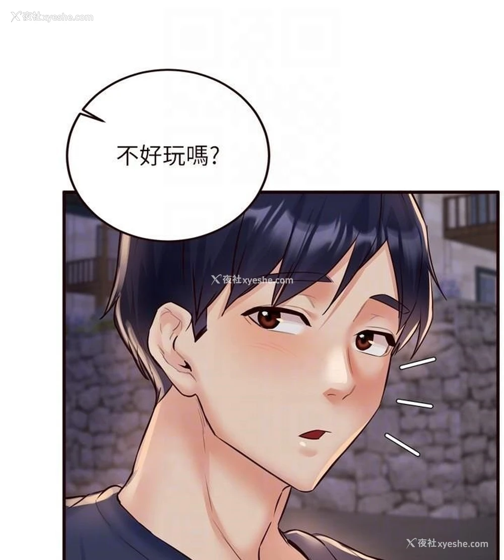 81P - 熟女自助餐