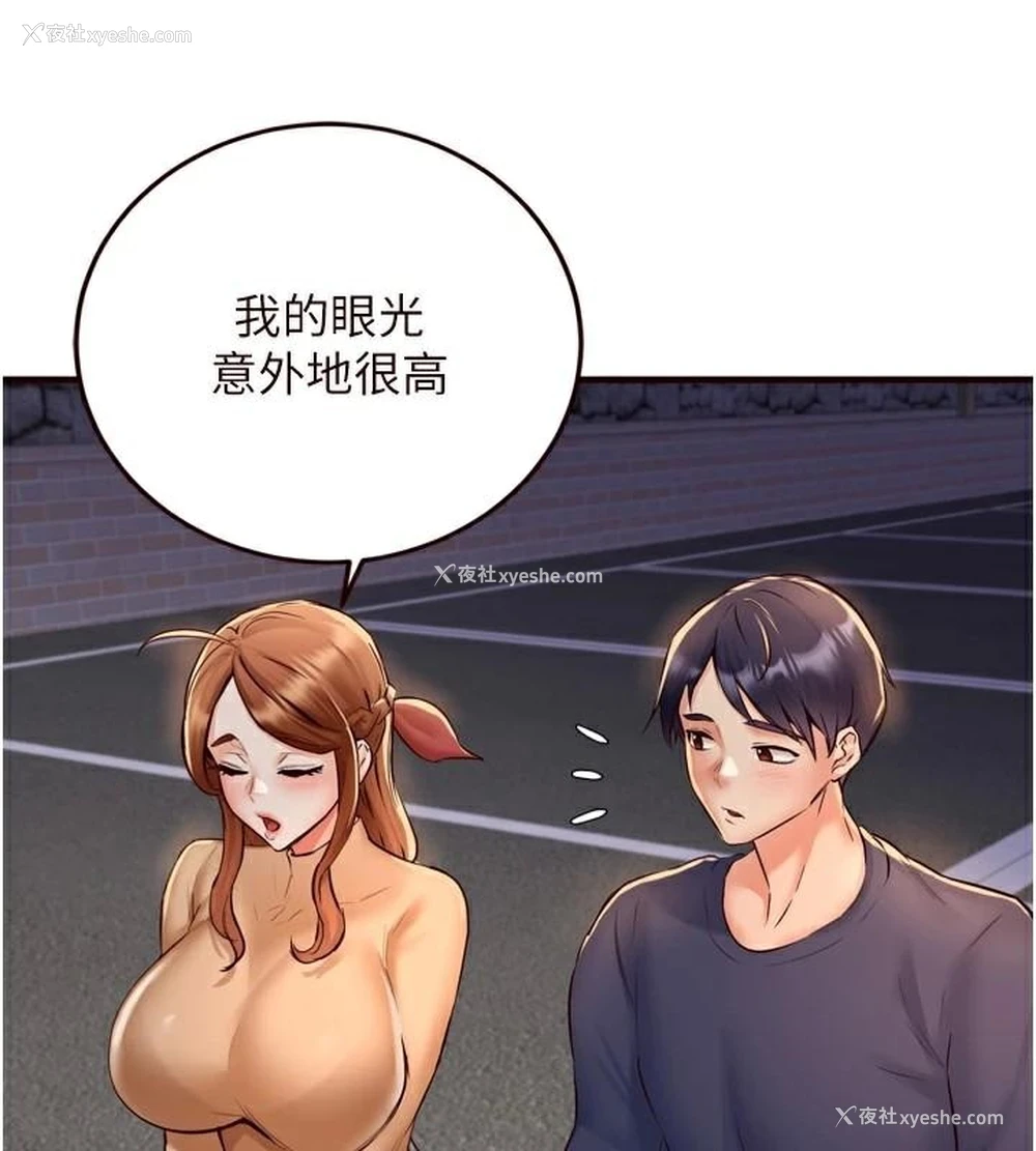 90P - 熟女自助餐