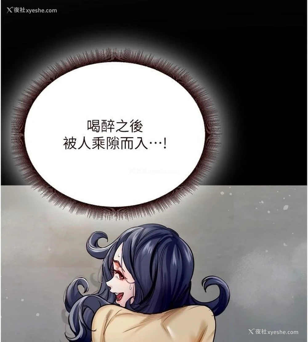 99P - 熟女自助餐