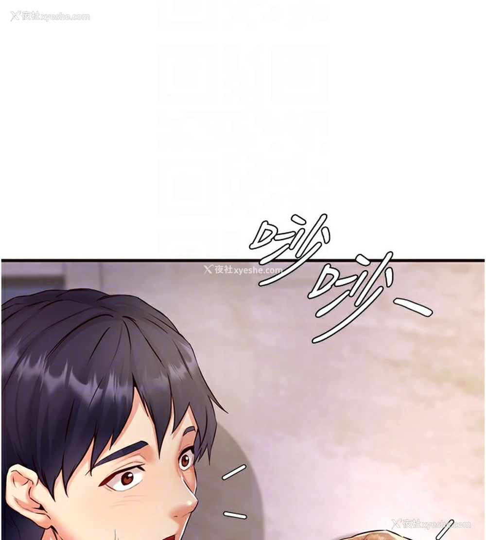 102P - 熟女自助餐