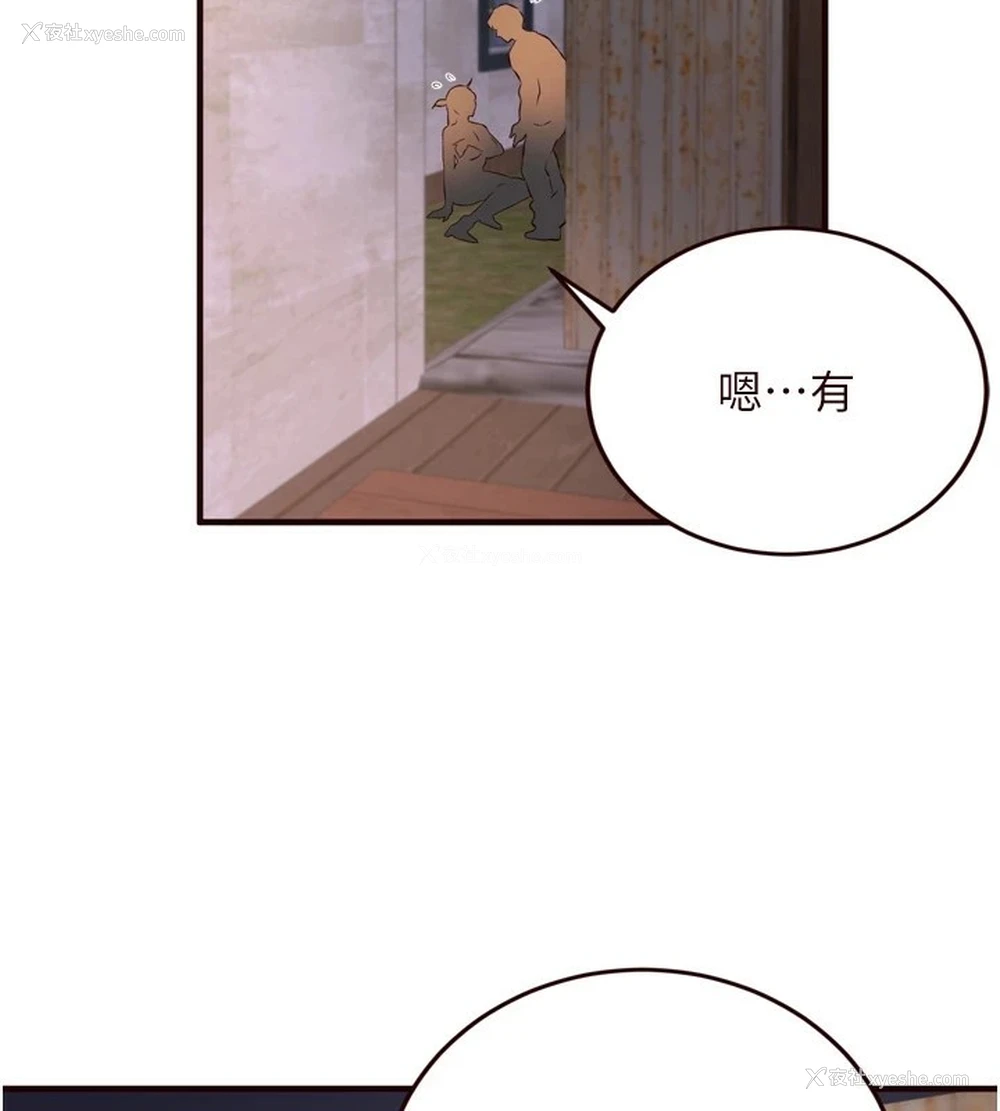 105P - 熟女自助餐