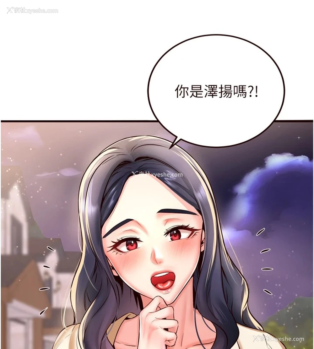 118P - 熟女自助餐