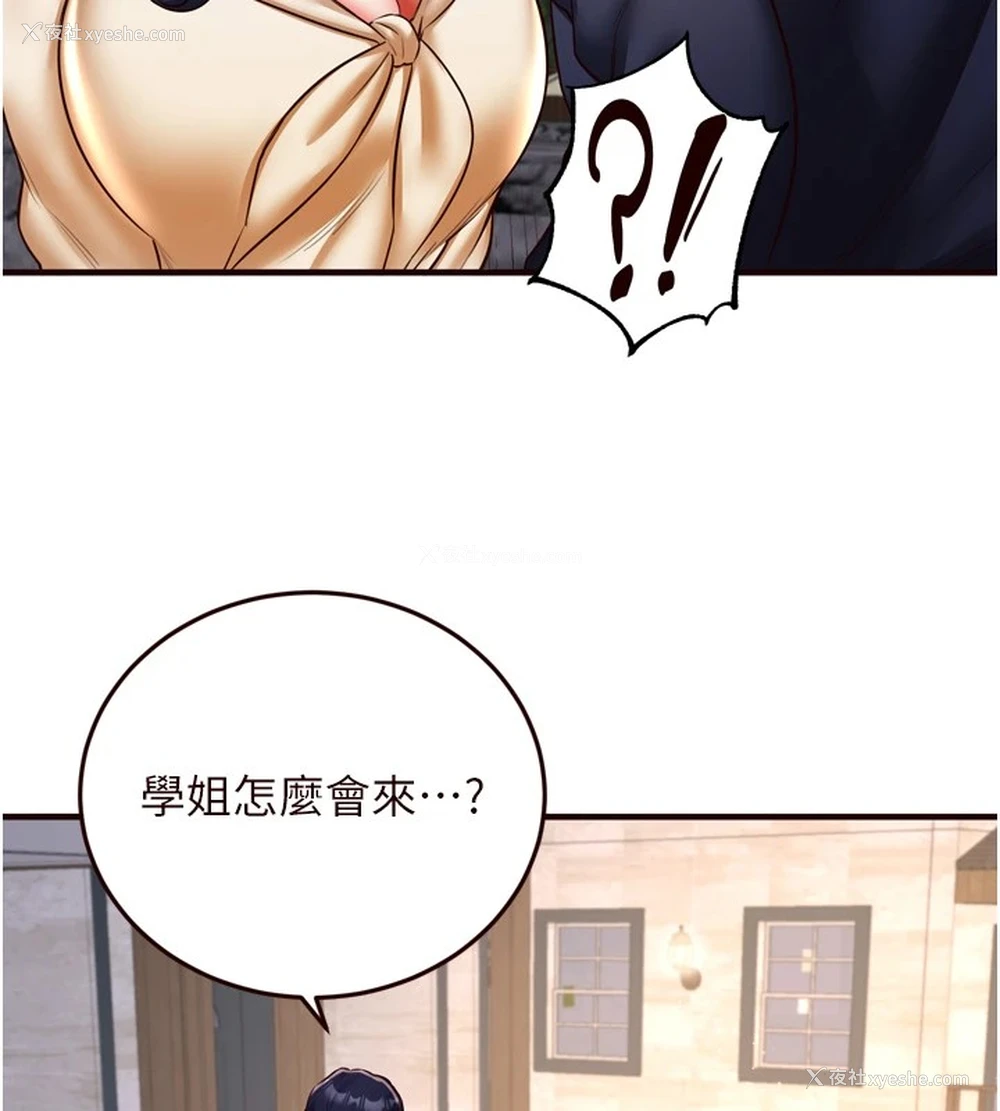 122P - 熟女自助餐
