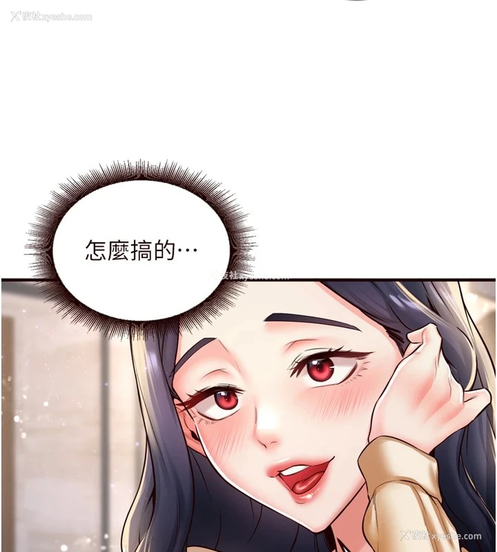 124P - 熟女自助餐