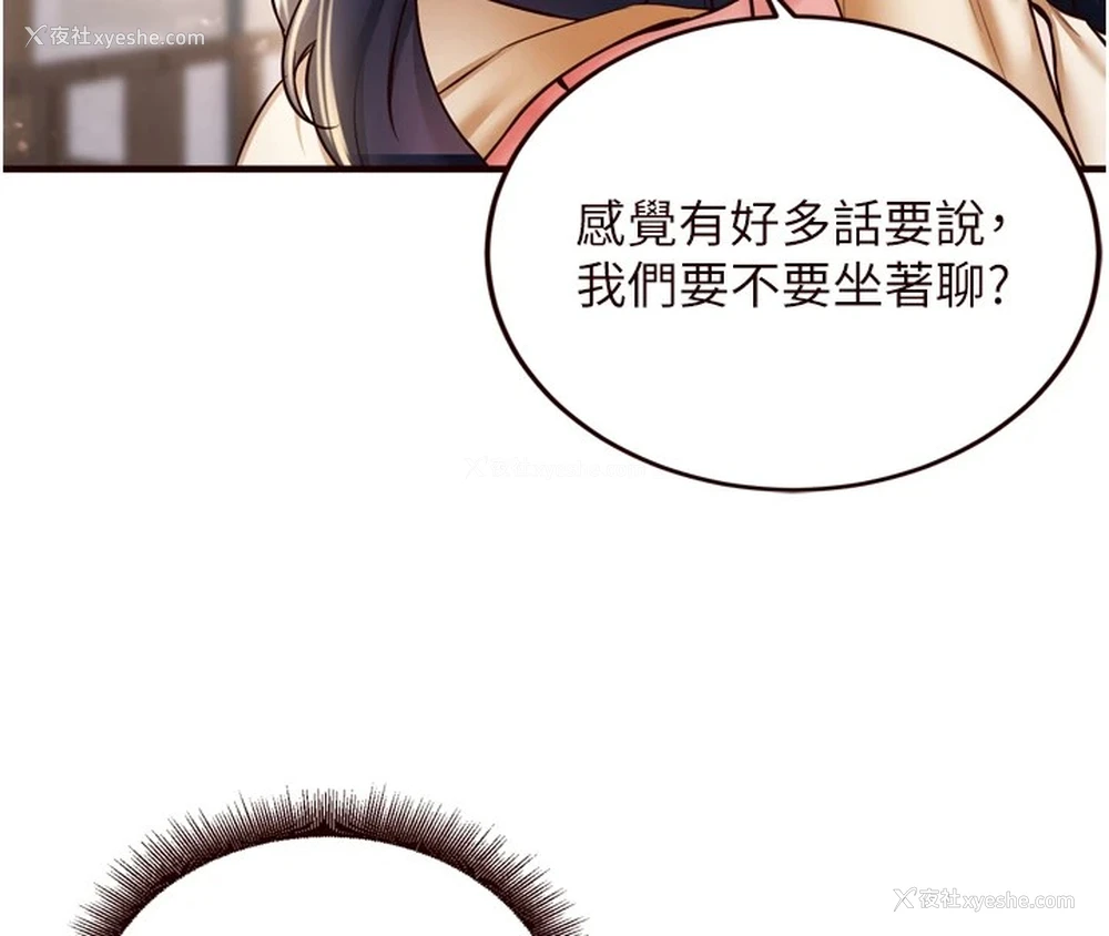125P - 熟女自助餐