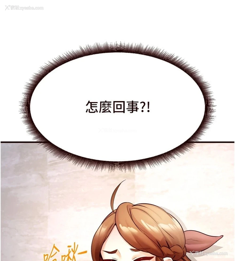 127P - 熟女自助餐