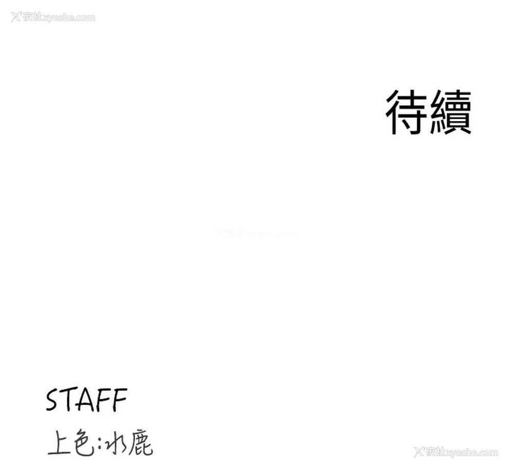 129P - 熟女自助餐