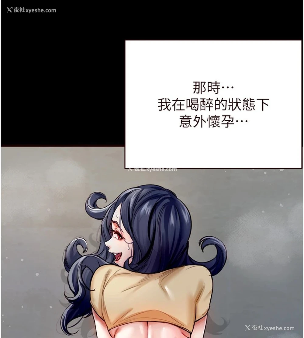 13P - 熟女自助餐