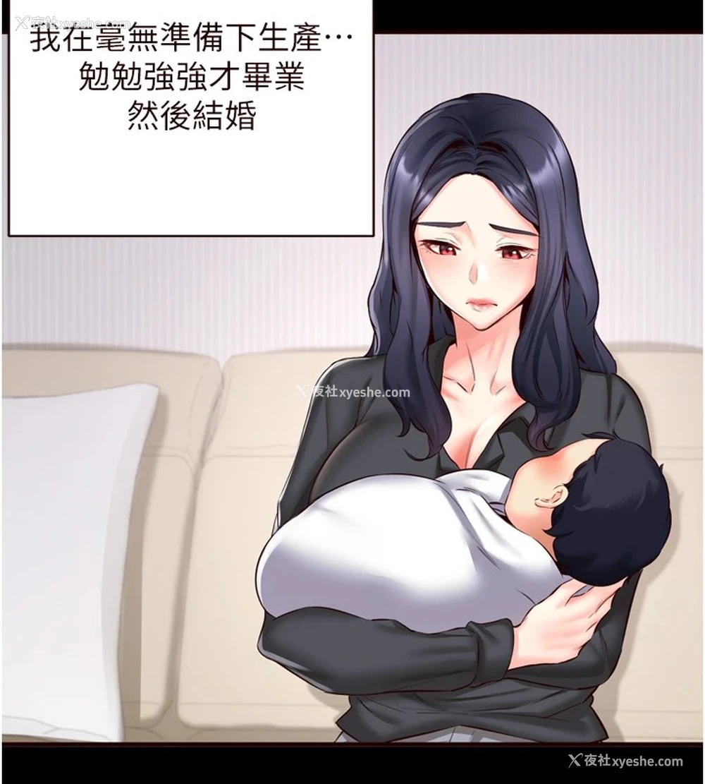 15P - 熟女自助餐