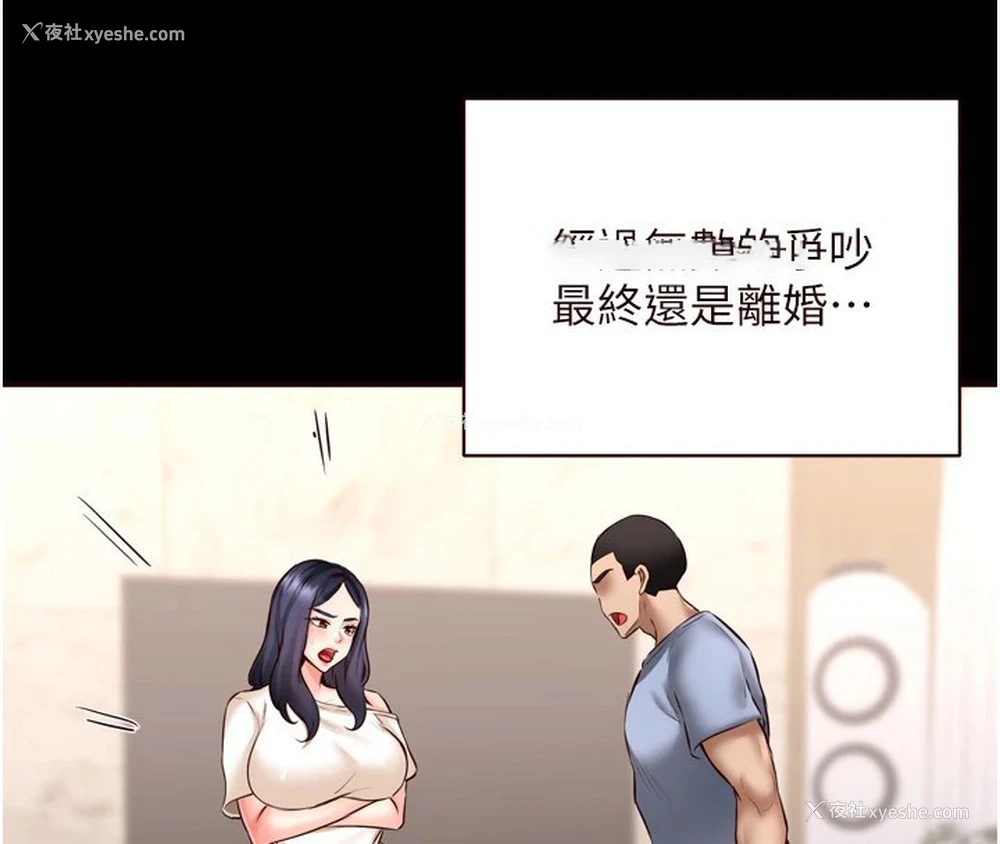 16P - 熟女自助餐