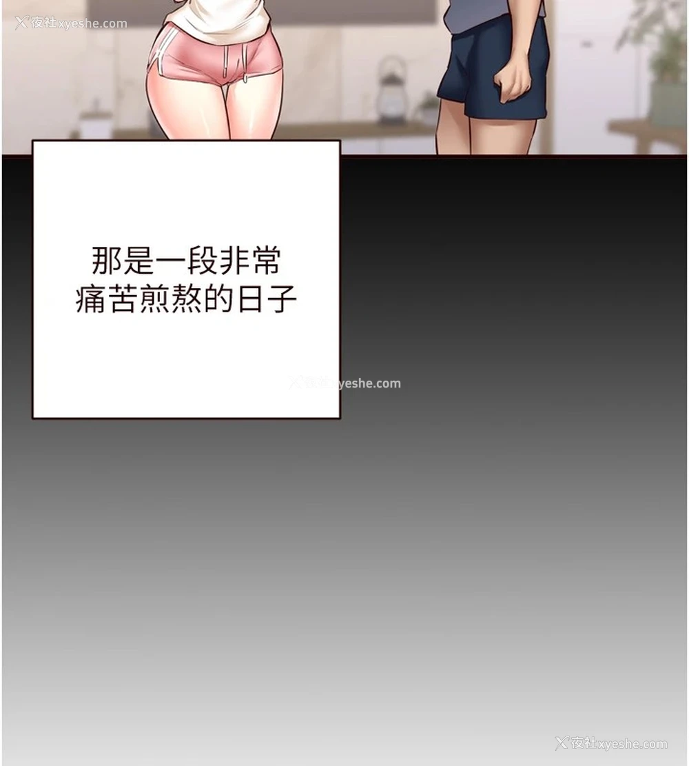 17P - 熟女自助餐