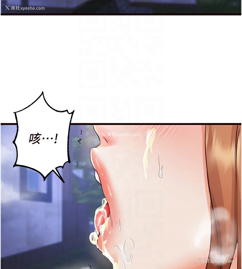 21P - 熟女自助餐