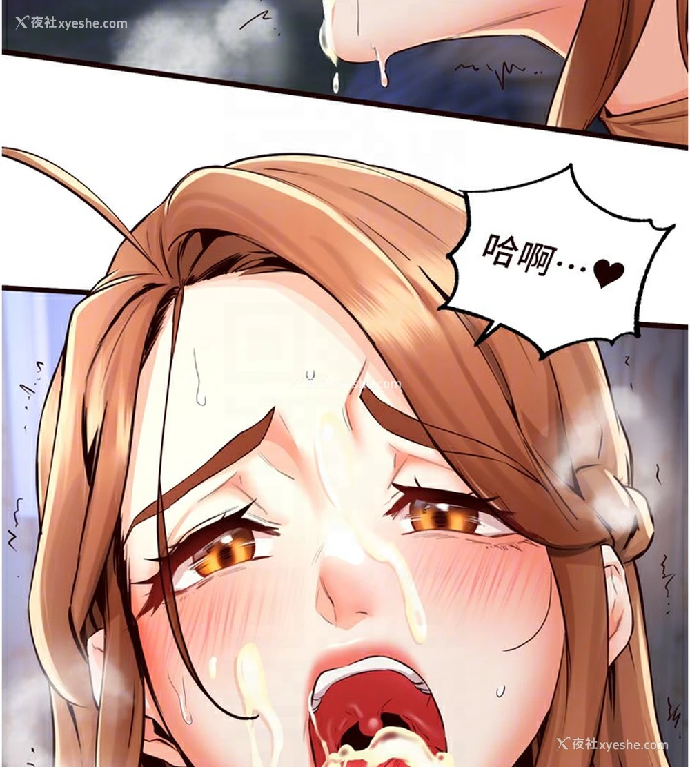 22P - 熟女自助餐