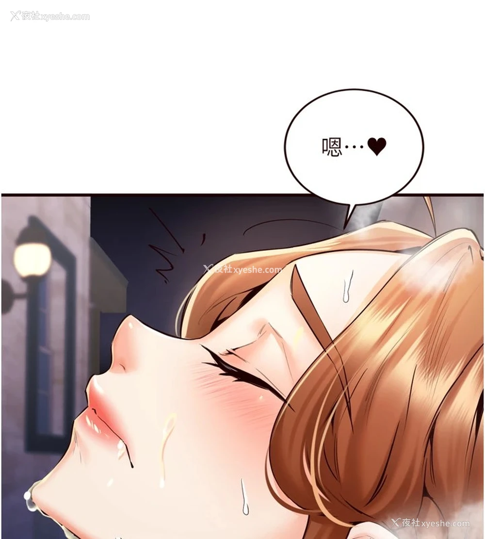 24P - 熟女自助餐