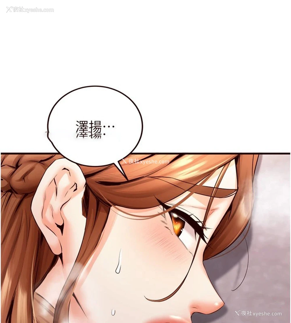 32P - 熟女自助餐