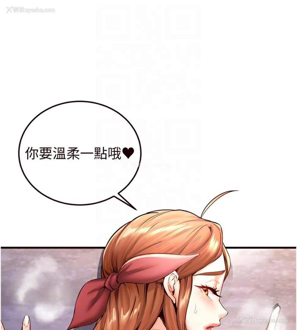 35P - 熟女自助餐