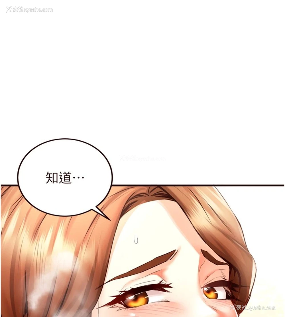 40P - 熟女自助餐