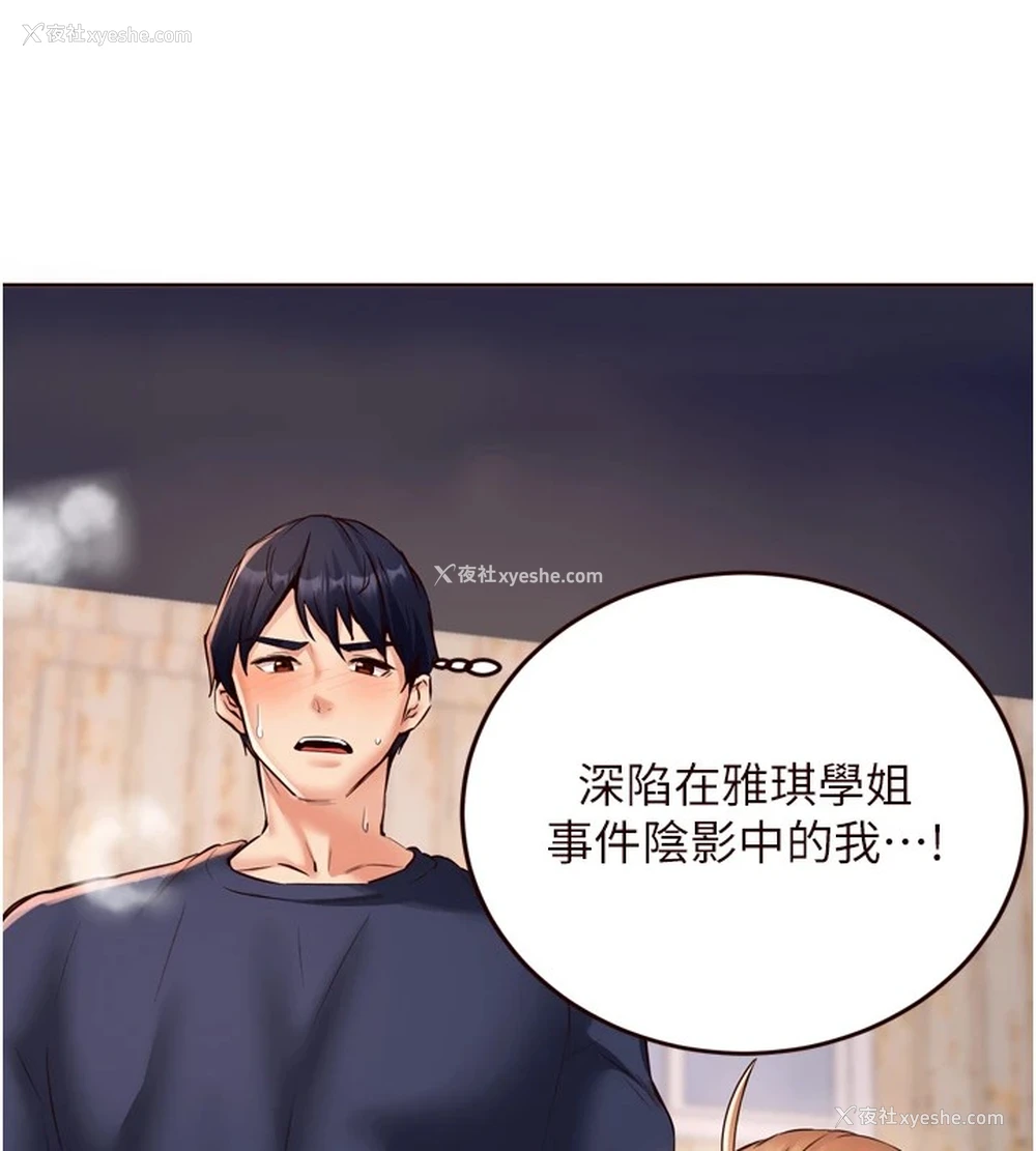 44P - 熟女自助餐