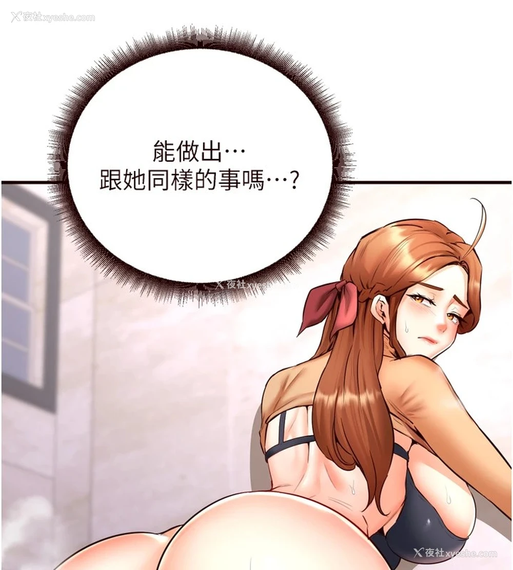 46P - 熟女自助餐
