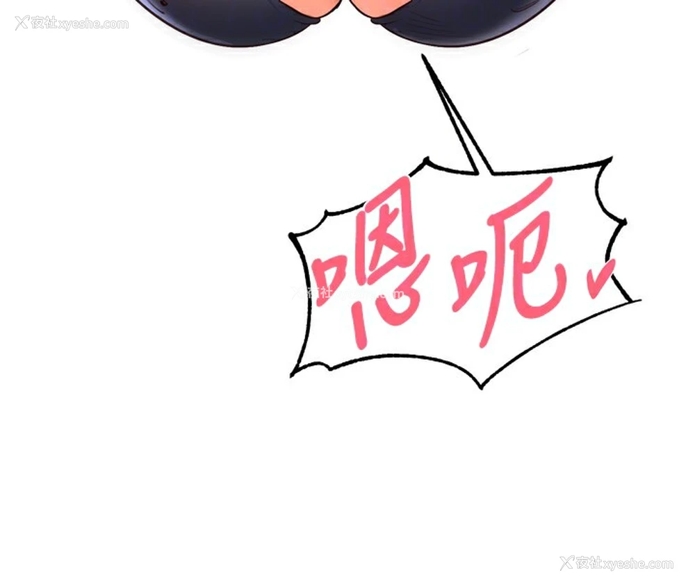 51P - 熟女自助餐
