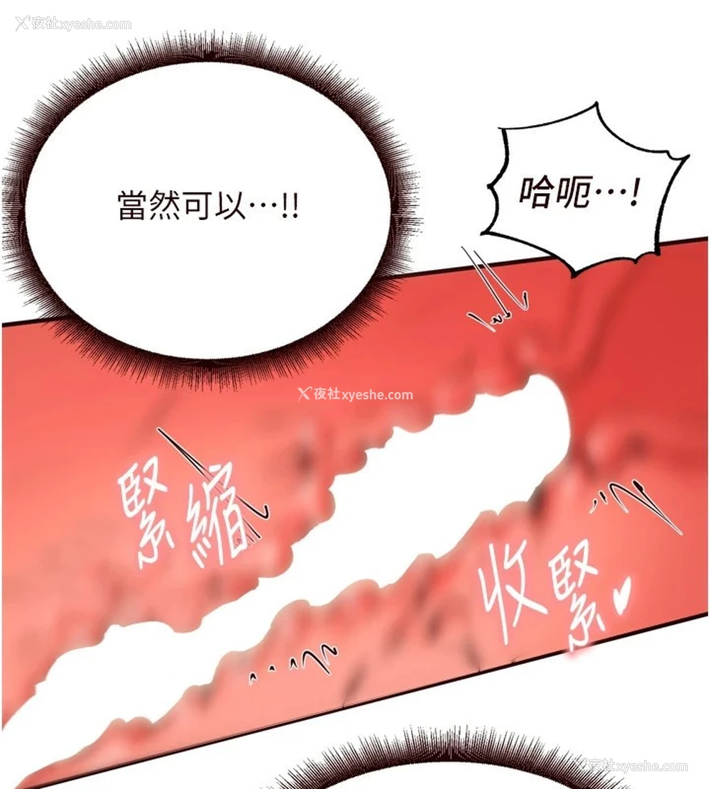 52P - 熟女自助餐