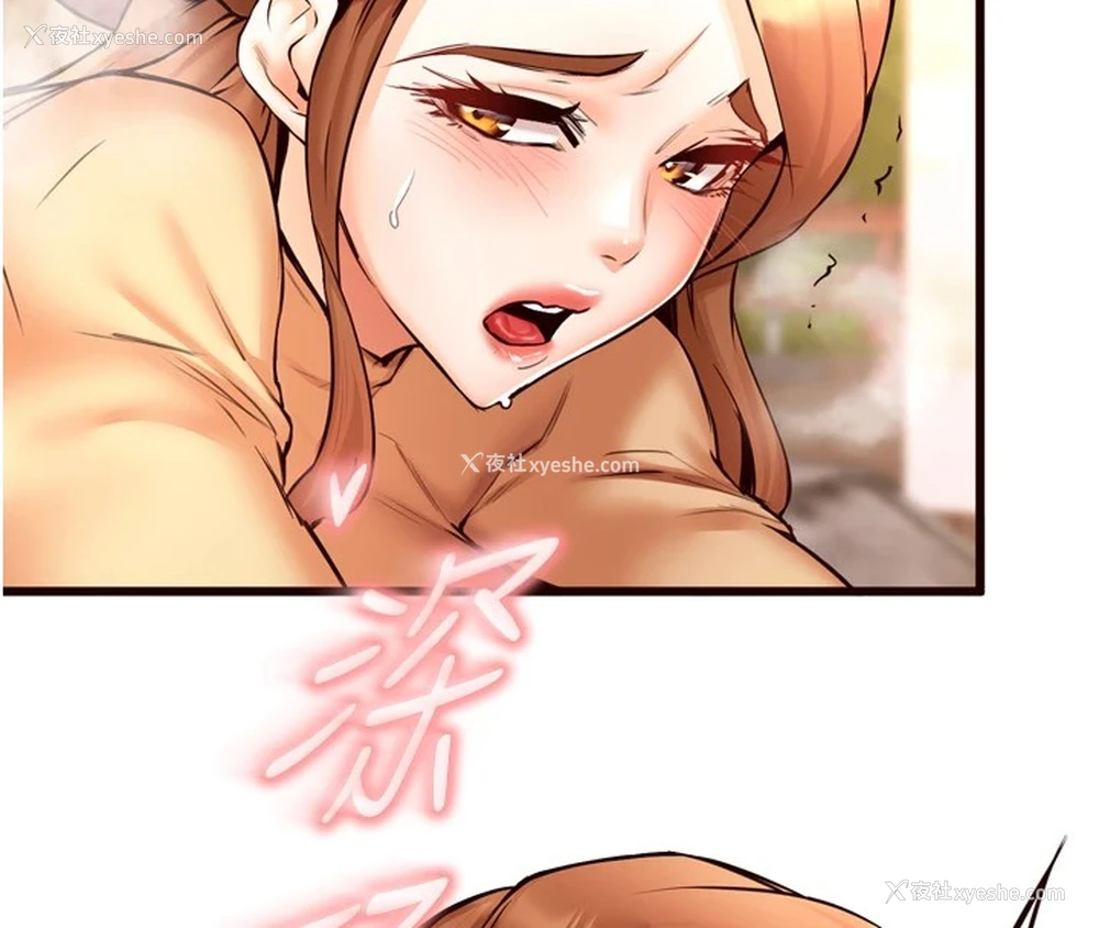 57P - 熟女自助餐