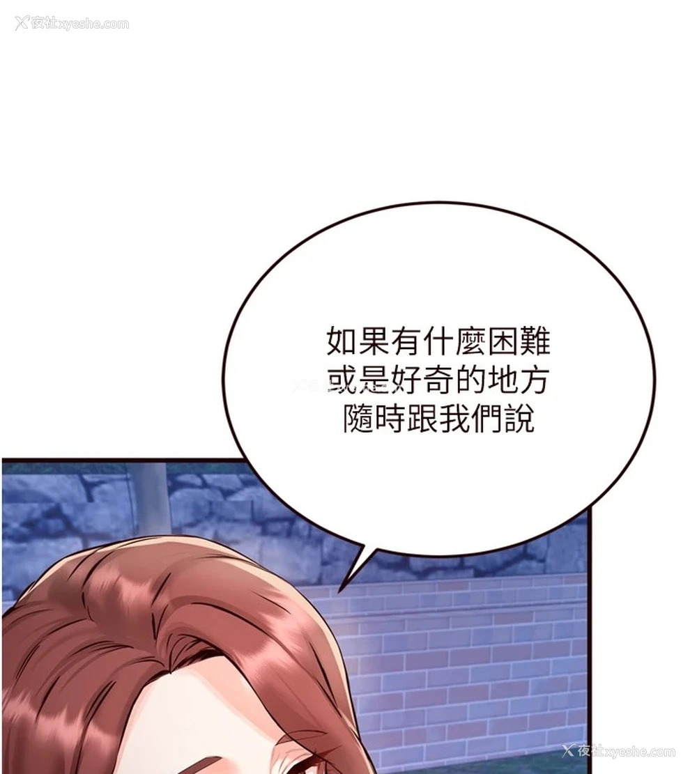 5P - 熟女自助餐