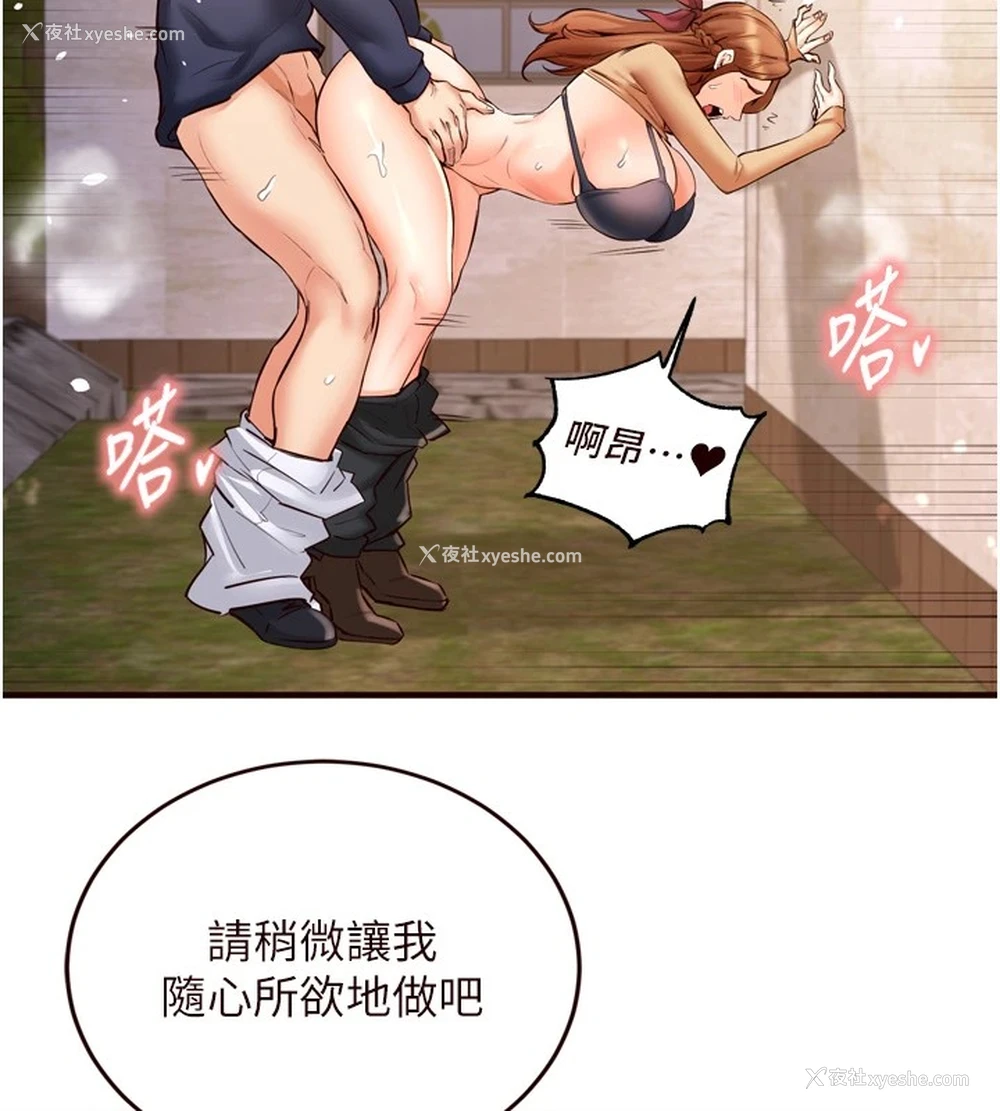 60P - 熟女自助餐
