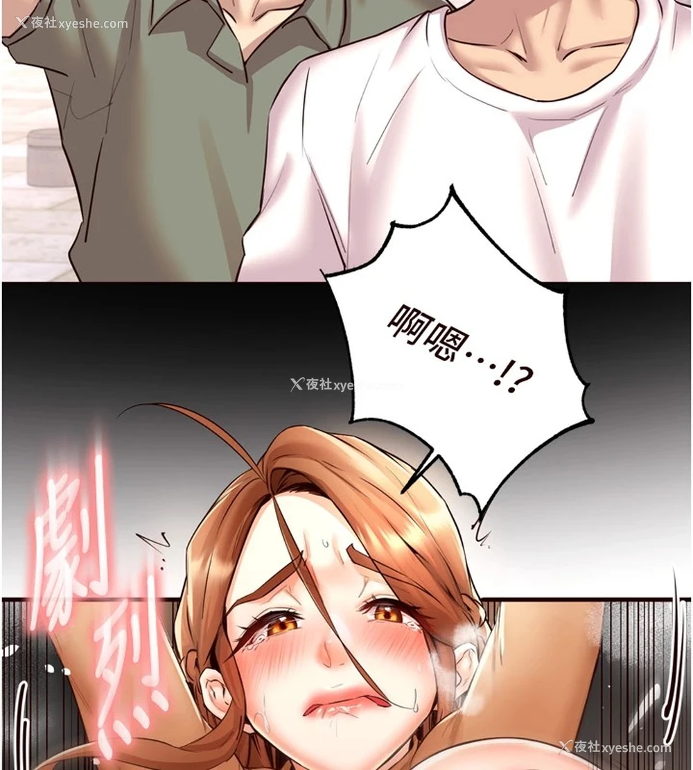 73P - 熟女自助餐