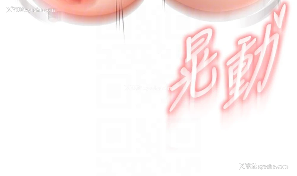 75P - 熟女自助餐