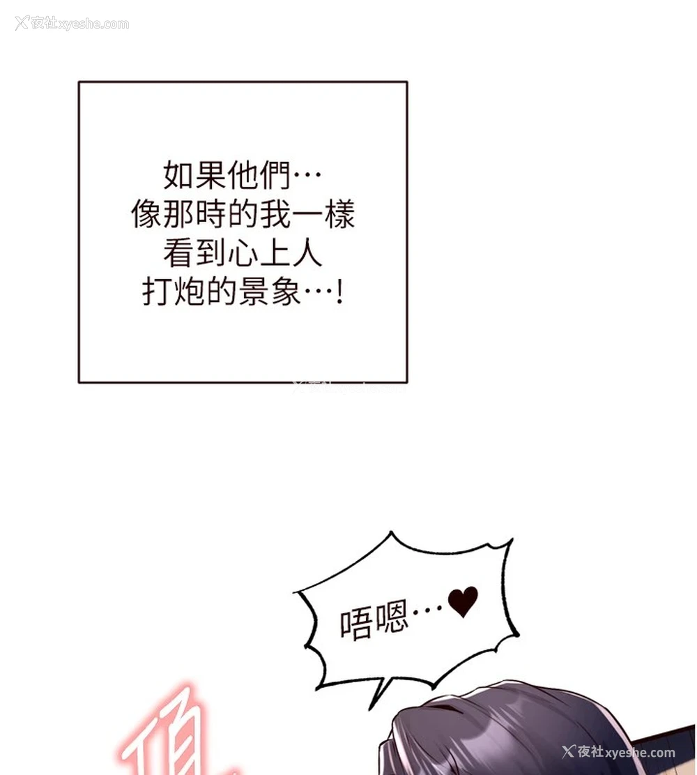 76P - 熟女自助餐