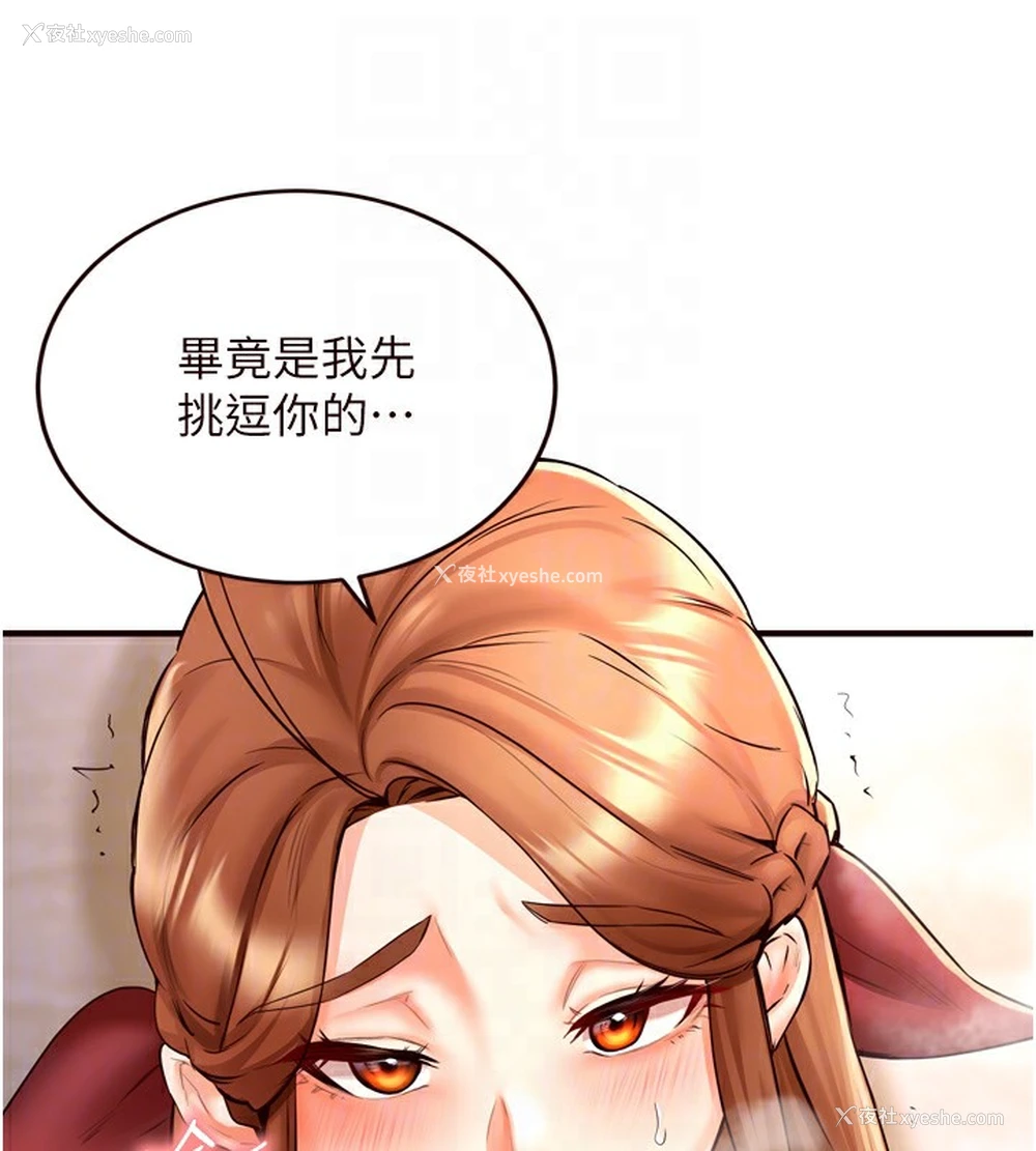 86P - 熟女自助餐