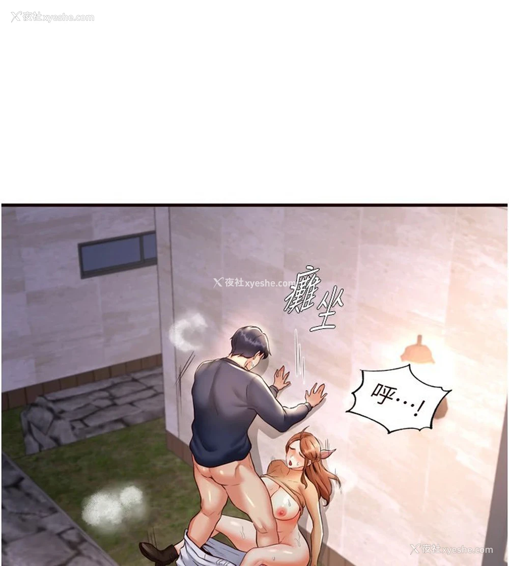 96P - 熟女自助餐