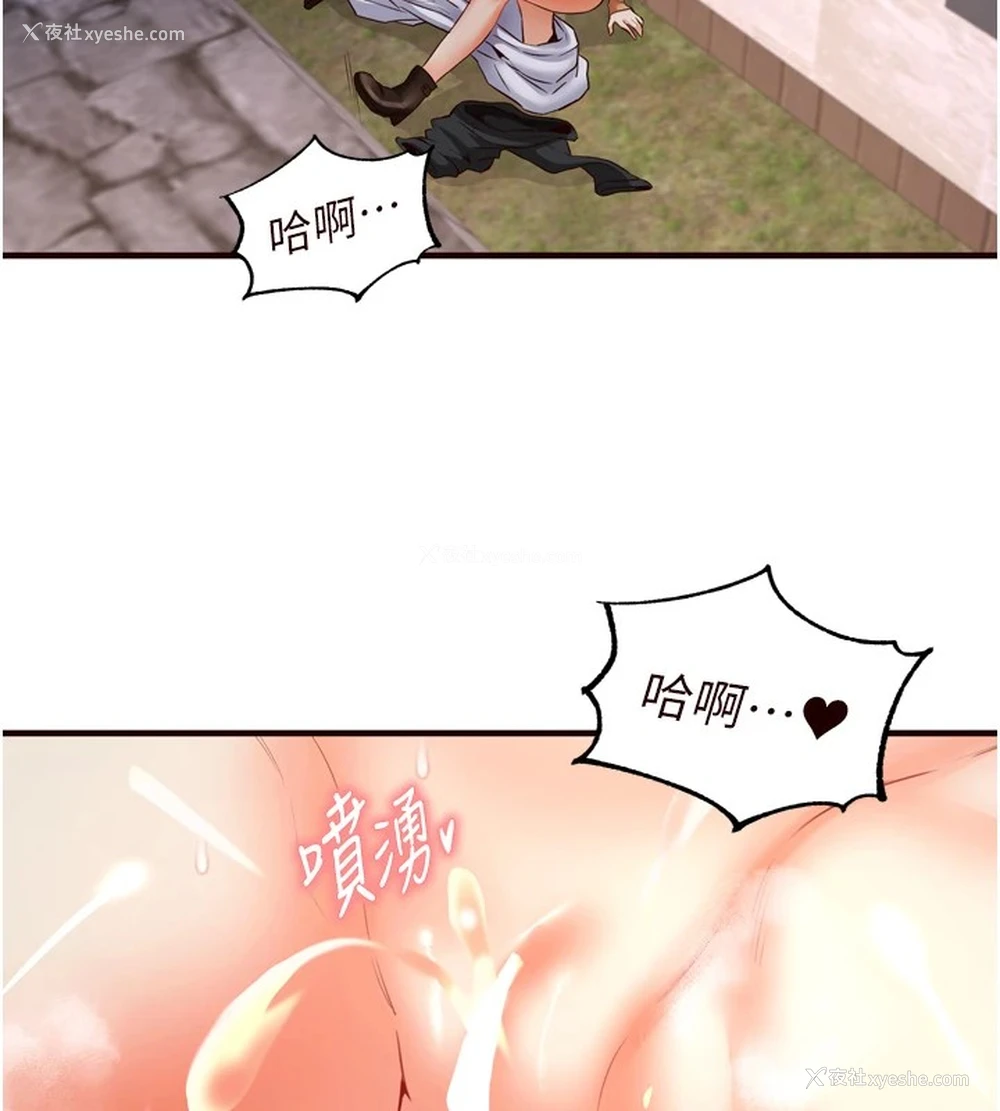 97P - 熟女自助餐