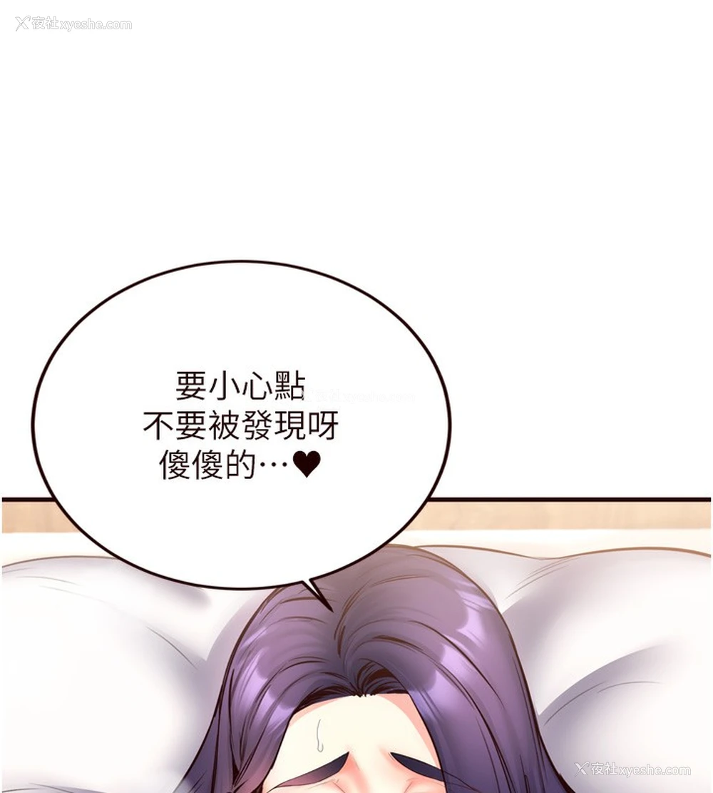 100P - 熟女自助餐