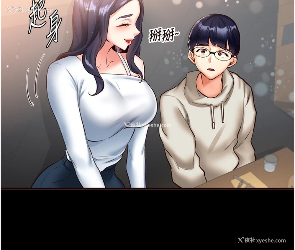 10P - 熟女自助餐