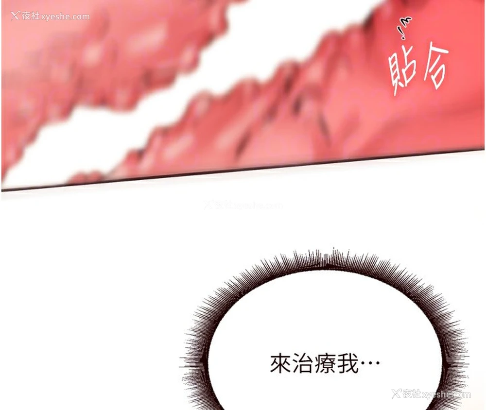 107P - 熟女自助餐
