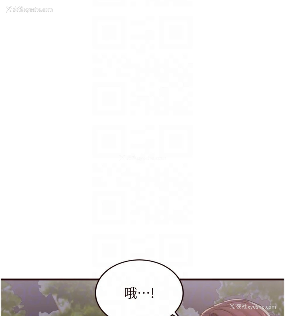 112P - 熟女自助餐