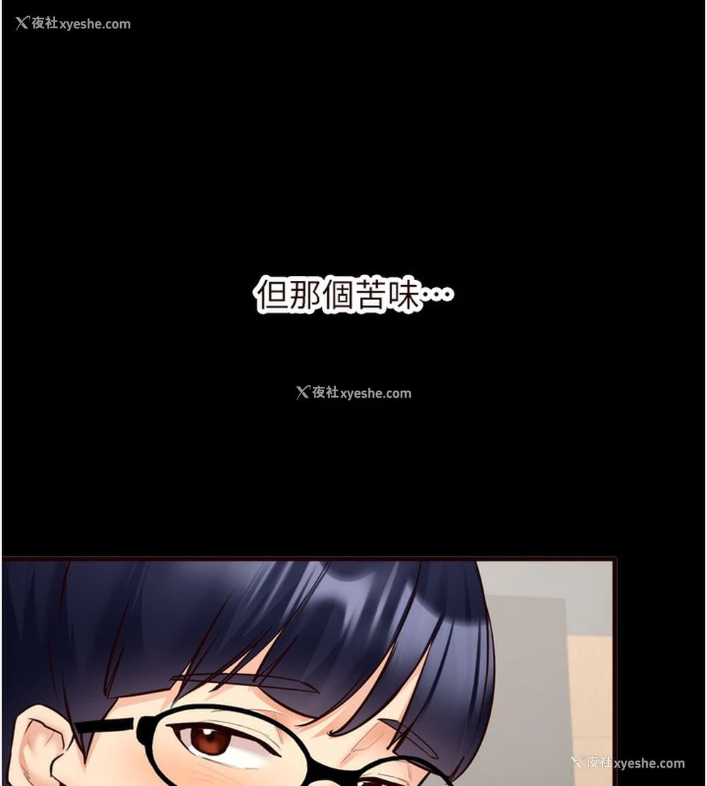 11P - 熟女自助餐