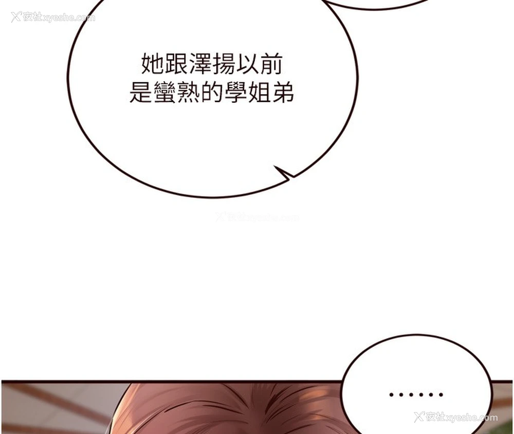 118P - 熟女自助餐