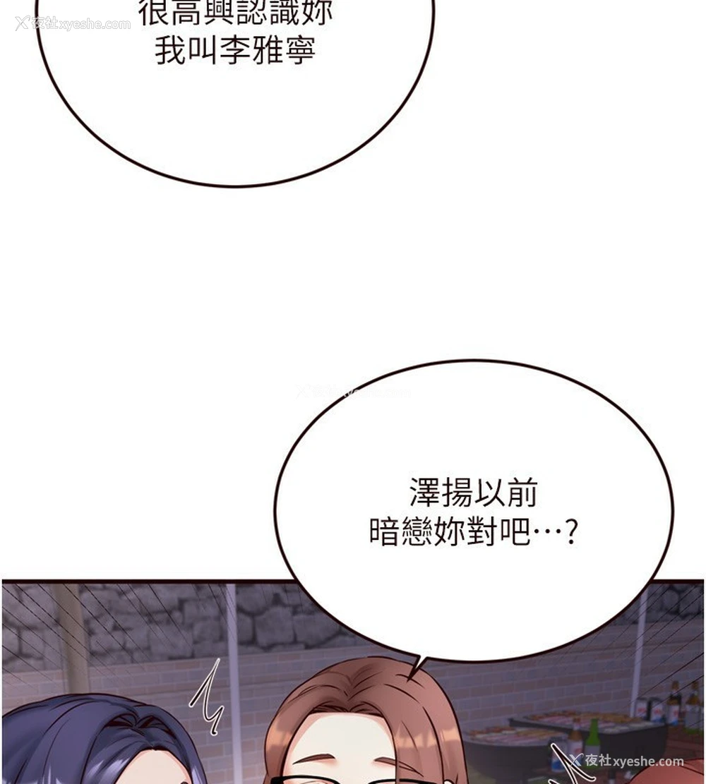 120P - 熟女自助餐