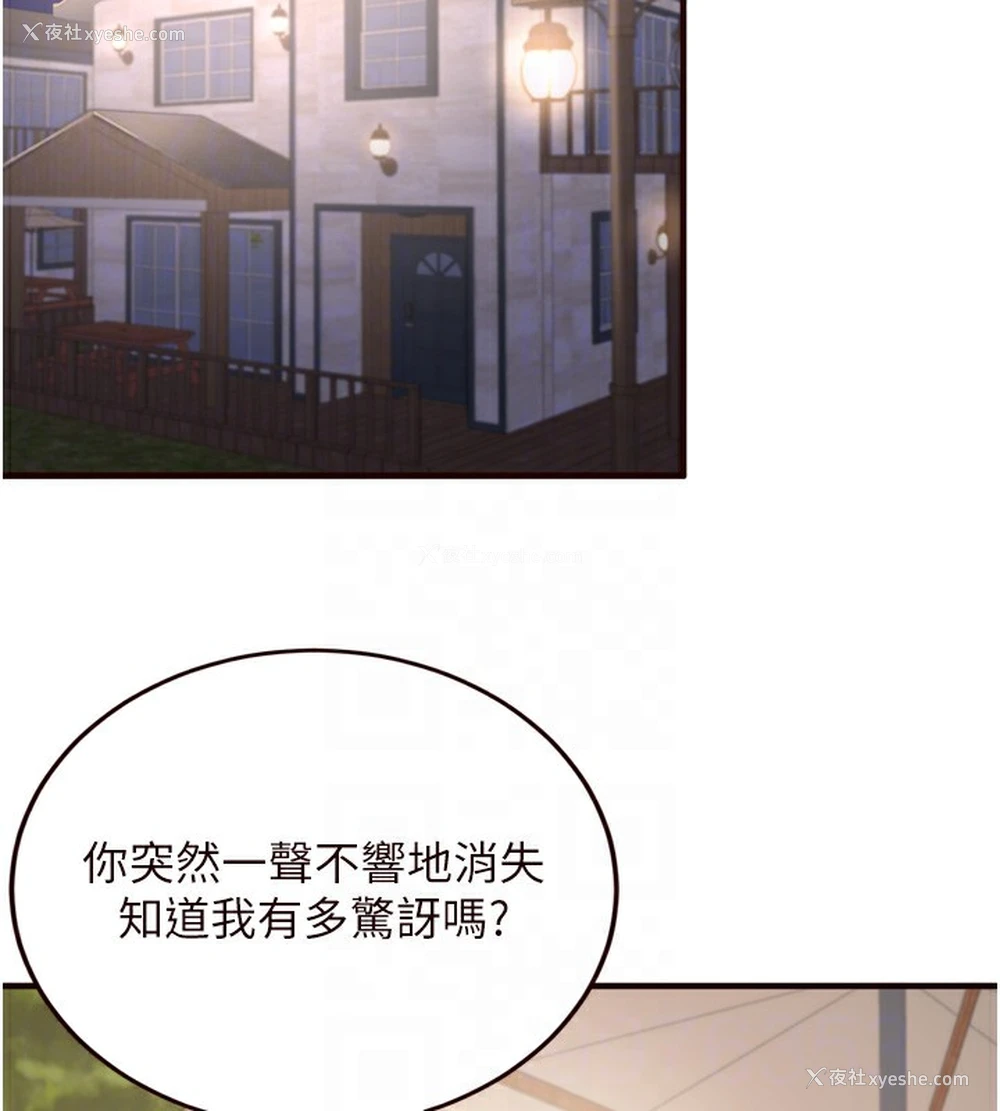 19P - 熟女自助餐