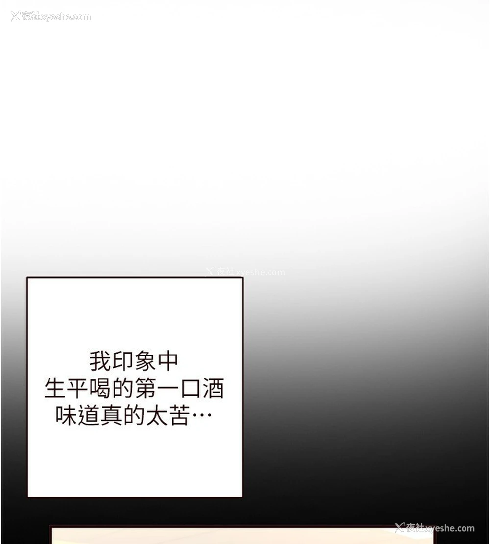 1P - 熟女自助餐