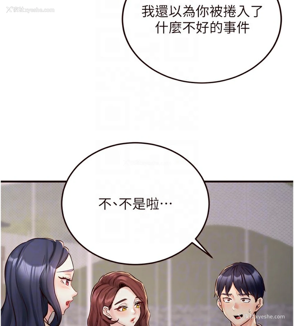 21P - 熟女自助餐