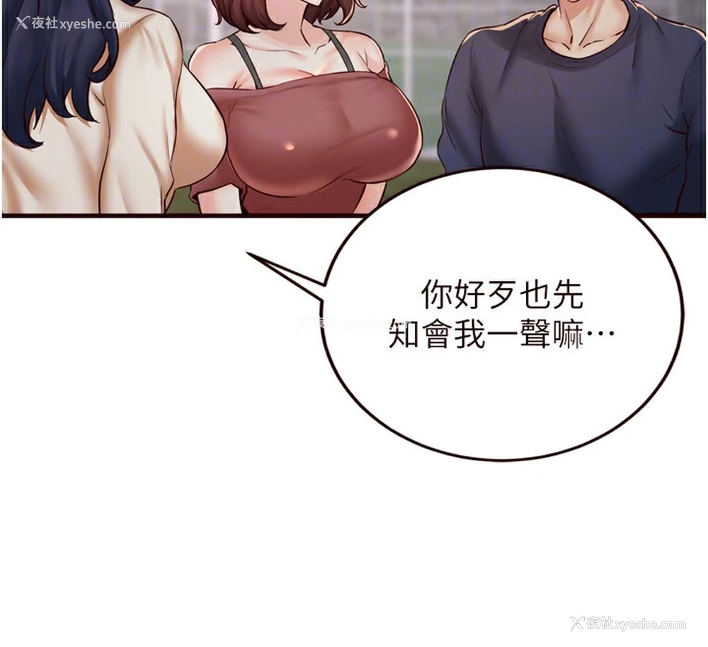 22P - 熟女自助餐
