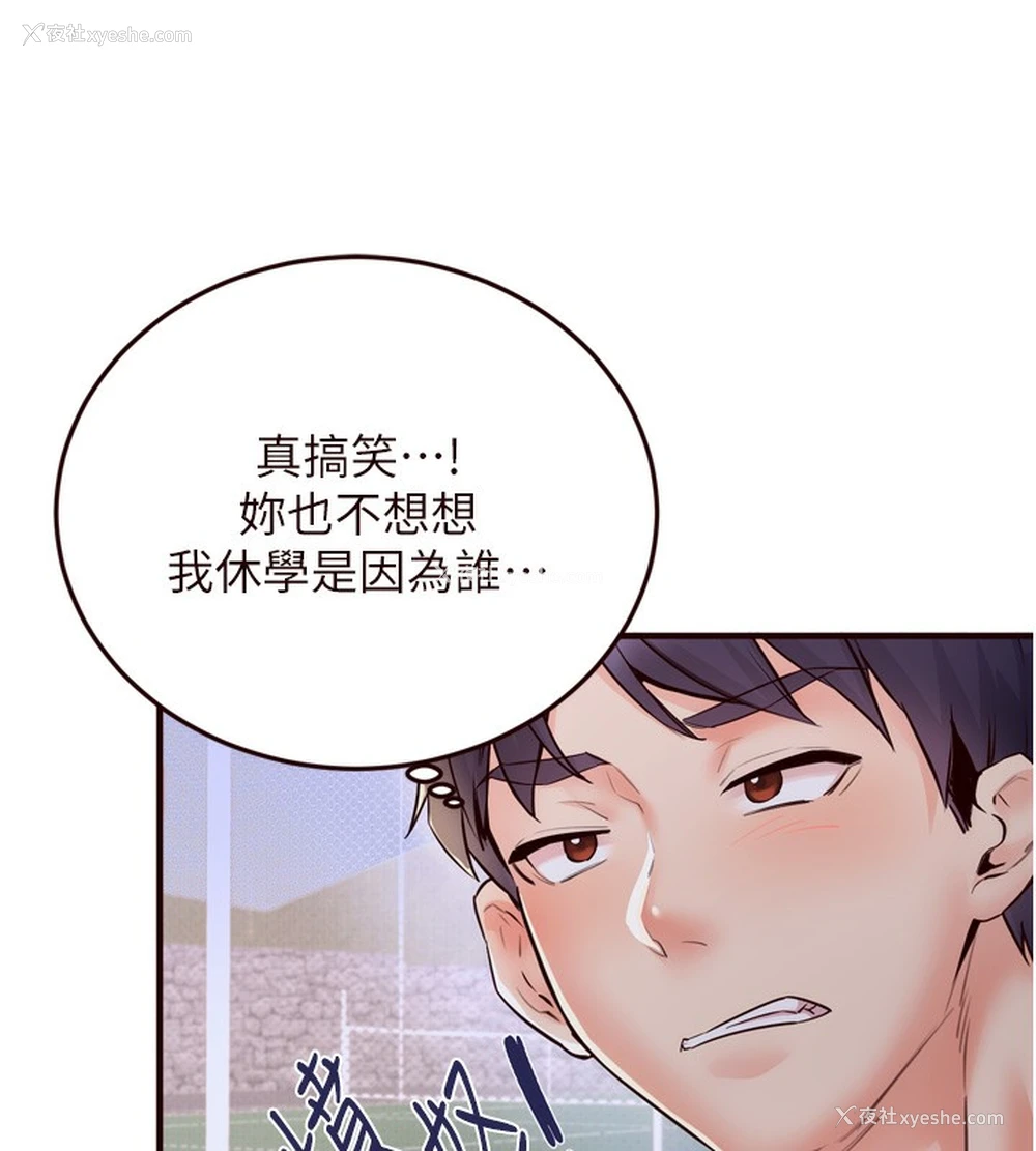 23P - 熟女自助餐