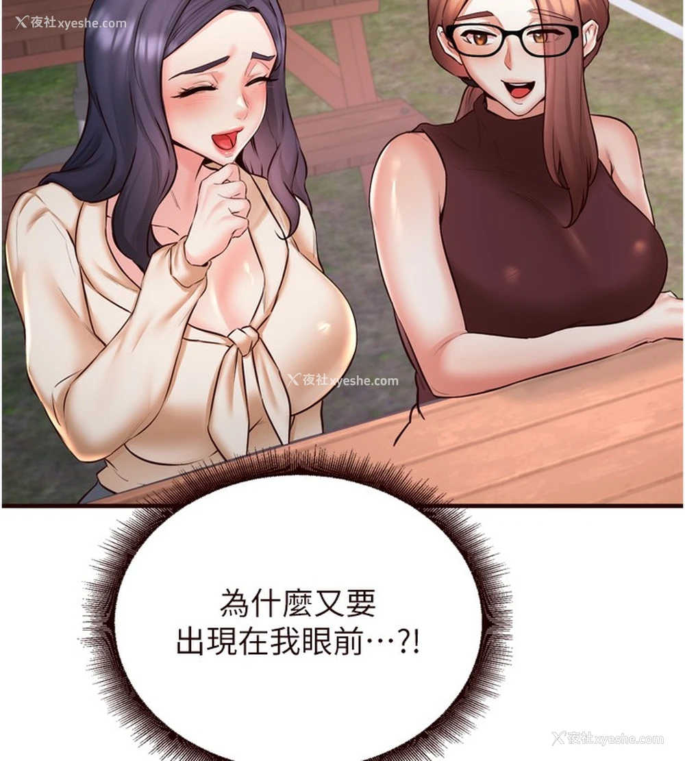 25P - 熟女自助餐