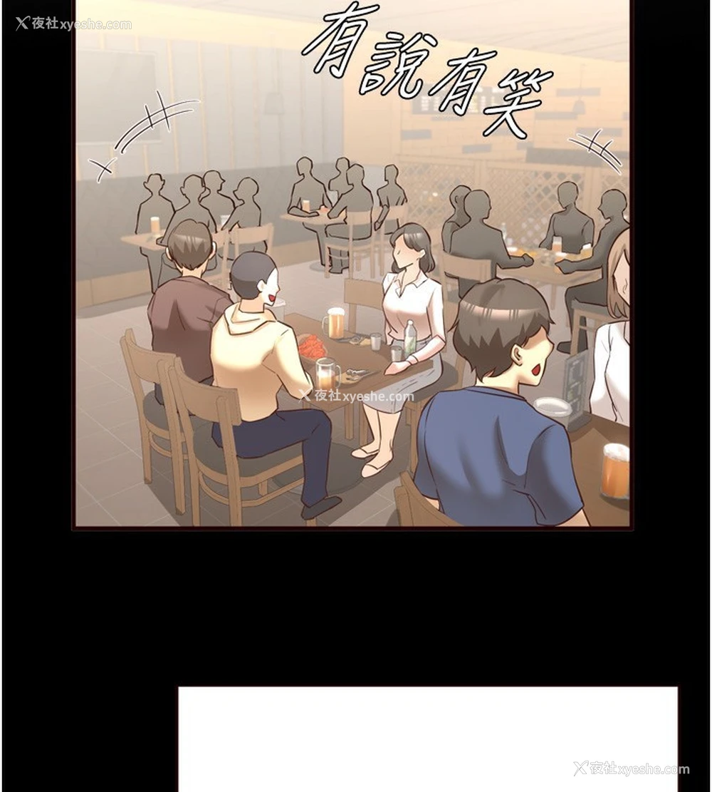 2P - 熟女自助餐