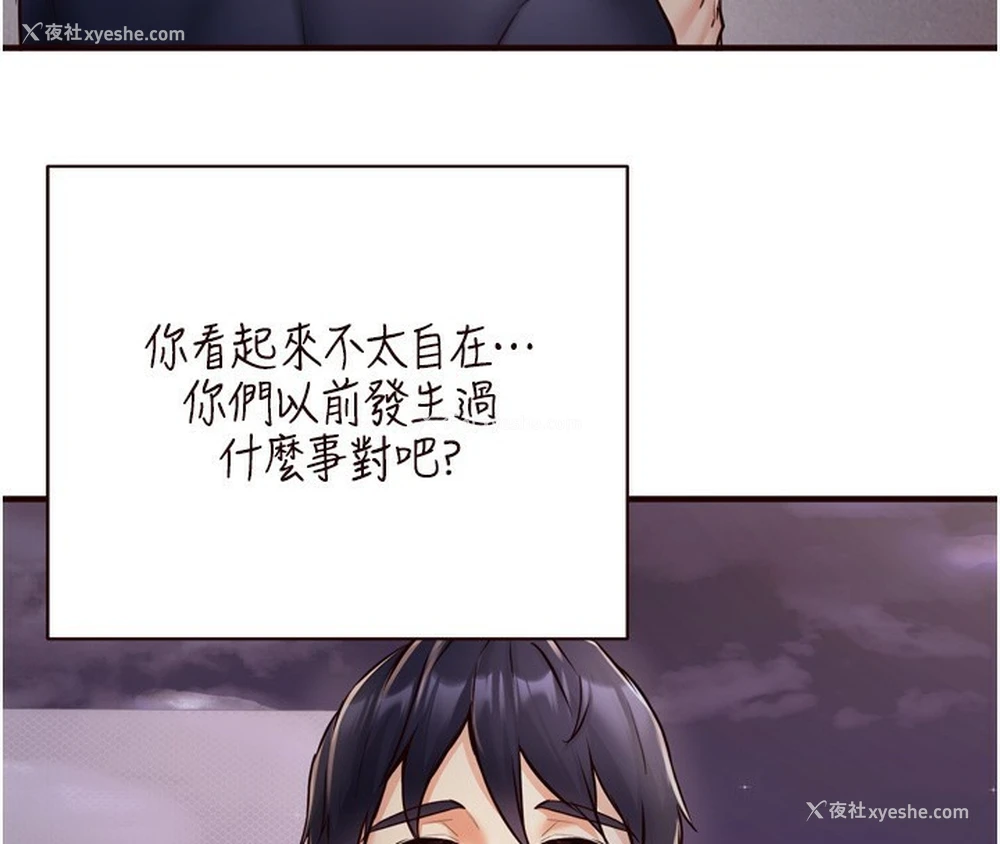 35P - 熟女自助餐