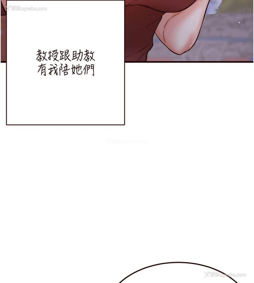 38P - 熟女自助餐